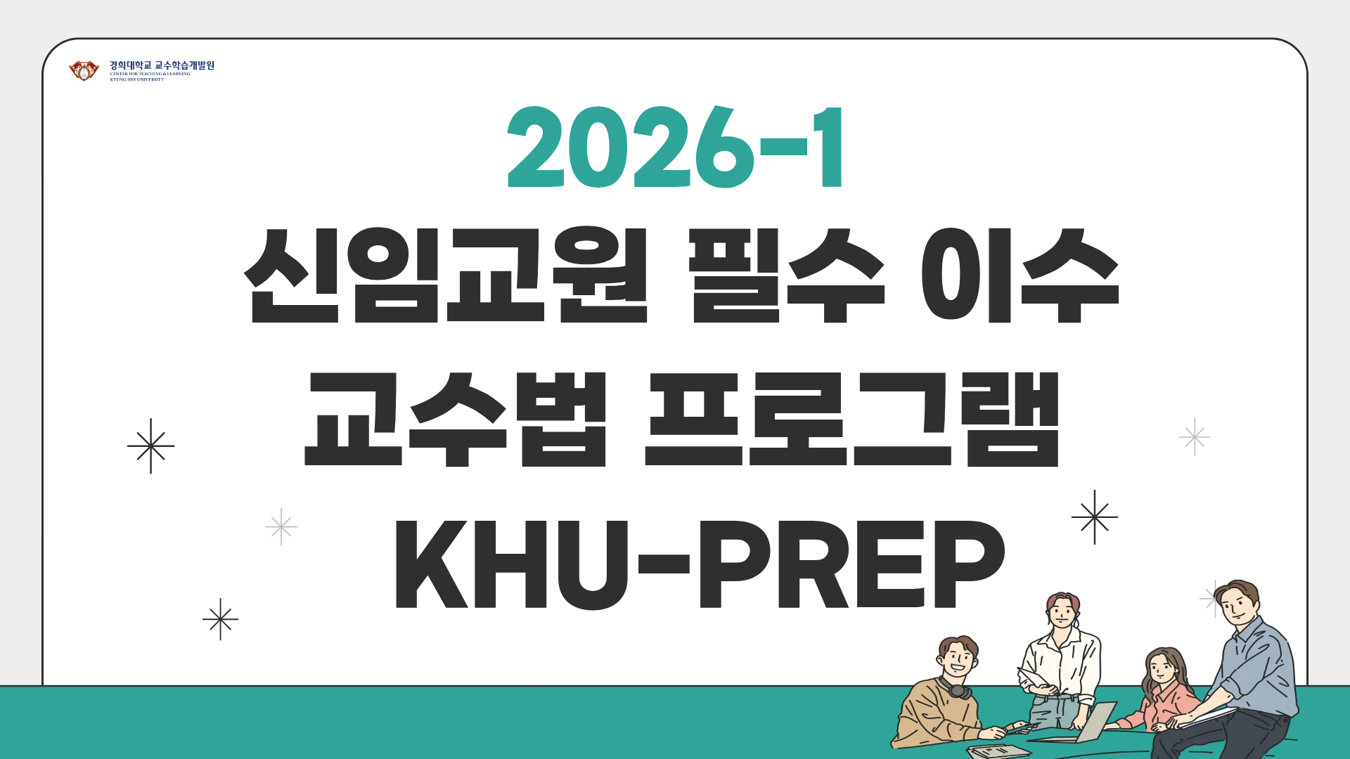 KakaoTalk_20260617_140604350_01.png