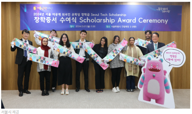 외국인 장학생.png