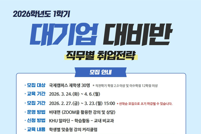 스크린샷 2026-03-05 111421.png