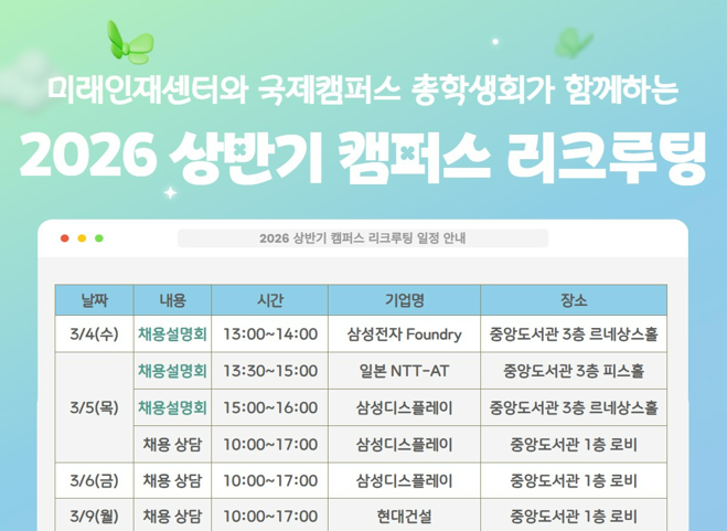 스크린샷 2026-03-05 111504.png