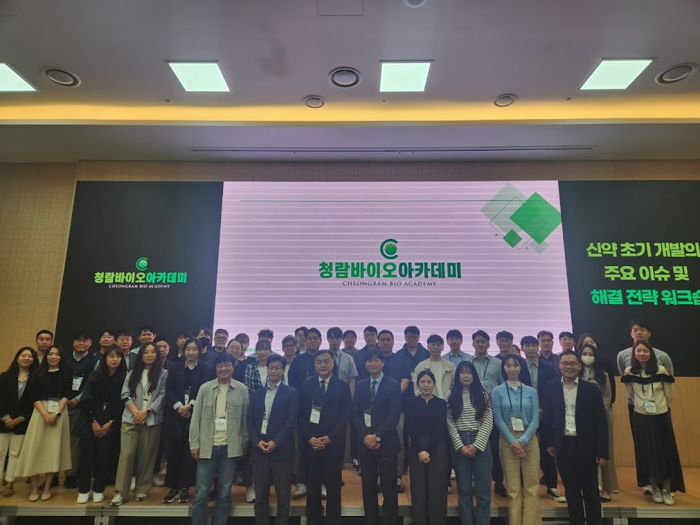 1. 2023 경희대학교 규제과학과 단기교육프로그램 임상계량약리 및 치료과학 part.1 운영사진01.JPG