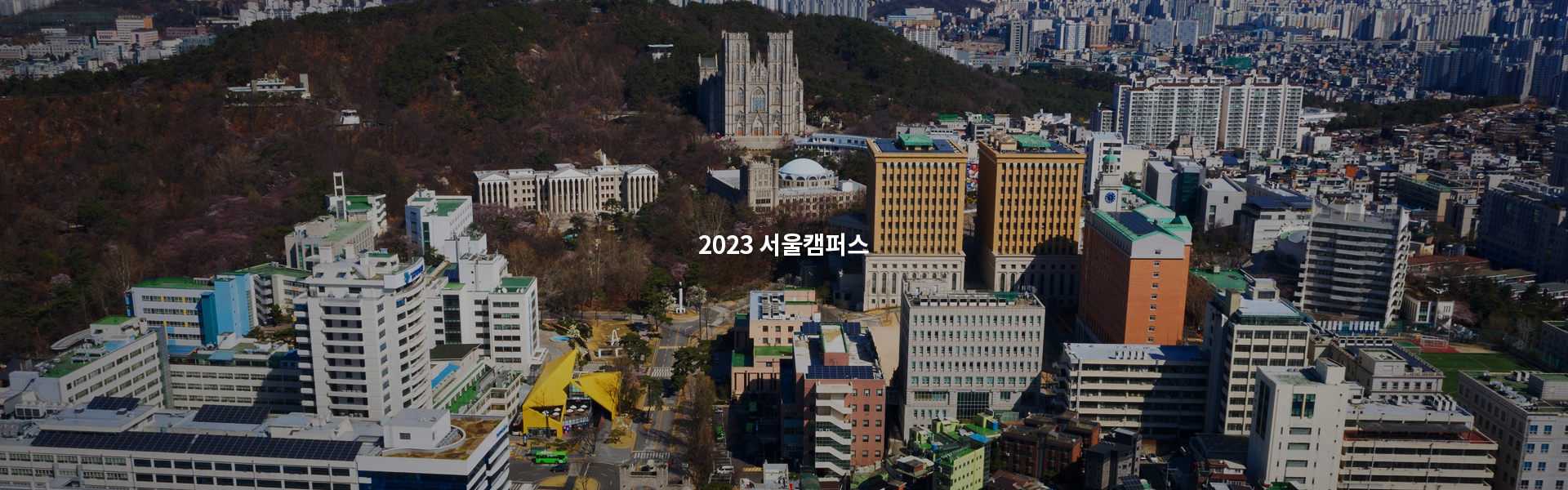경희대학교