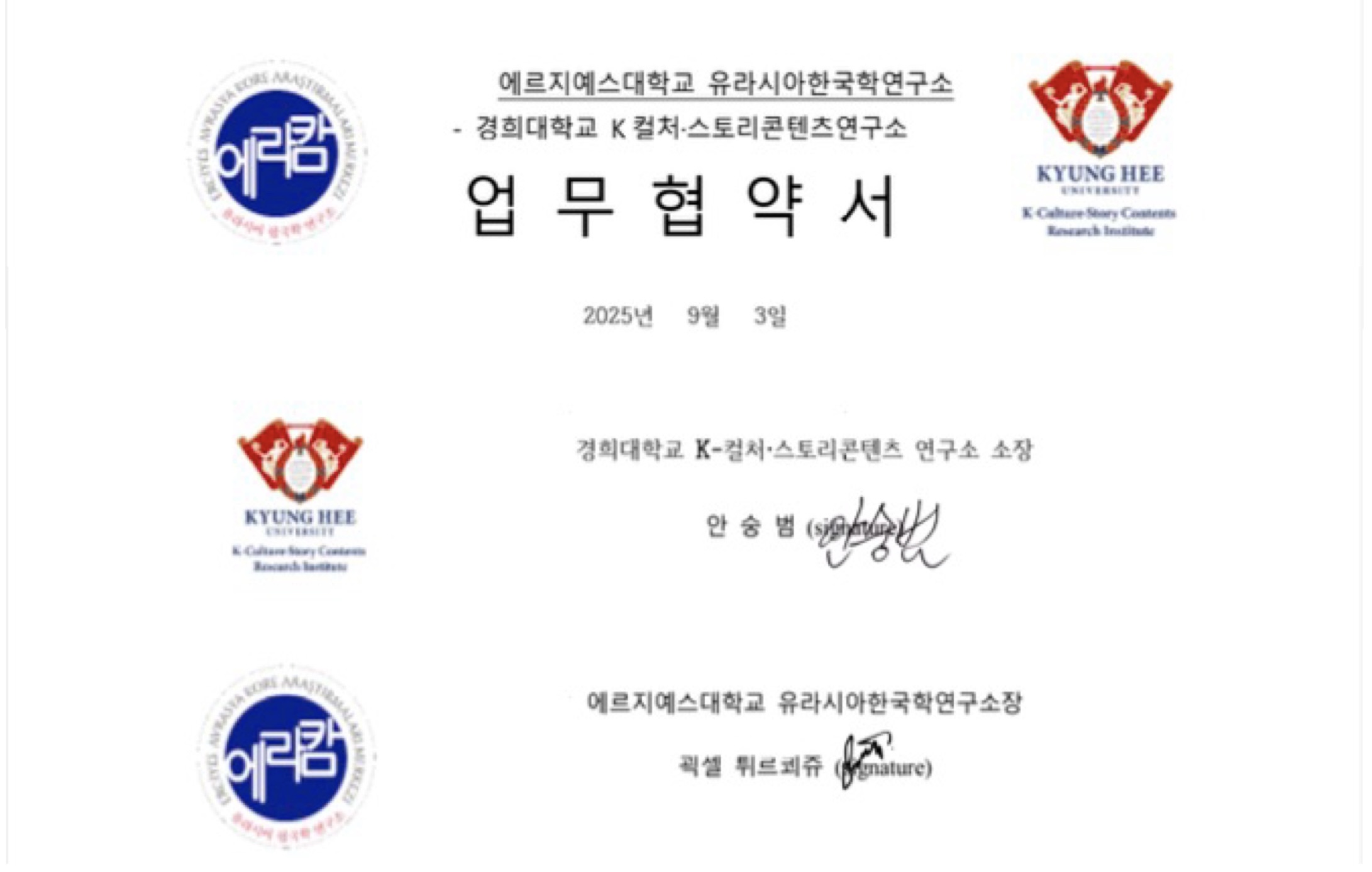 KakaoTalk_Photo_2025-10-23-18-07-55 002.jpeg