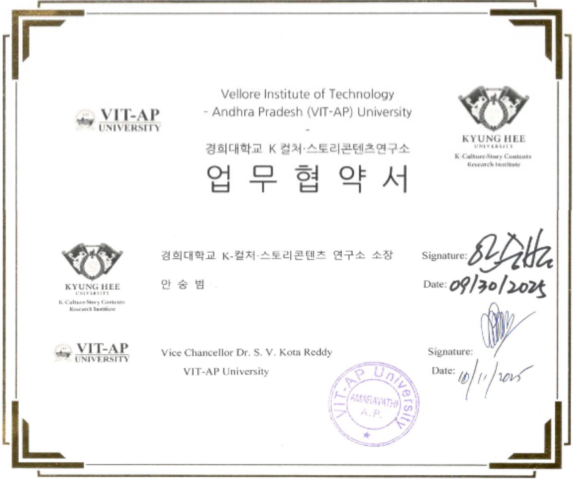 KakaoTalk_Photo_2025-10-23-18-07-54 001.jpeg