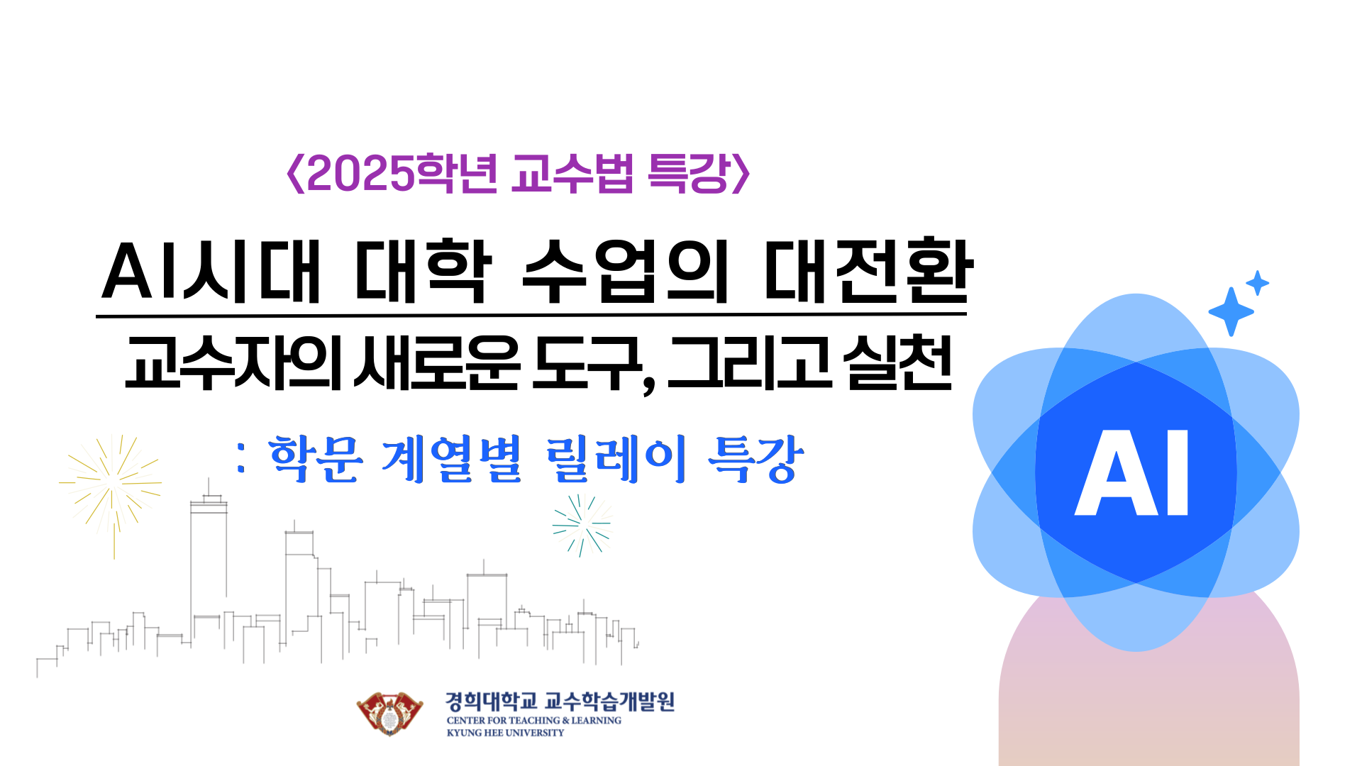 썸네일-확정본-001.png
