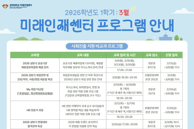 스크린샷 2026-03-06 102059.png