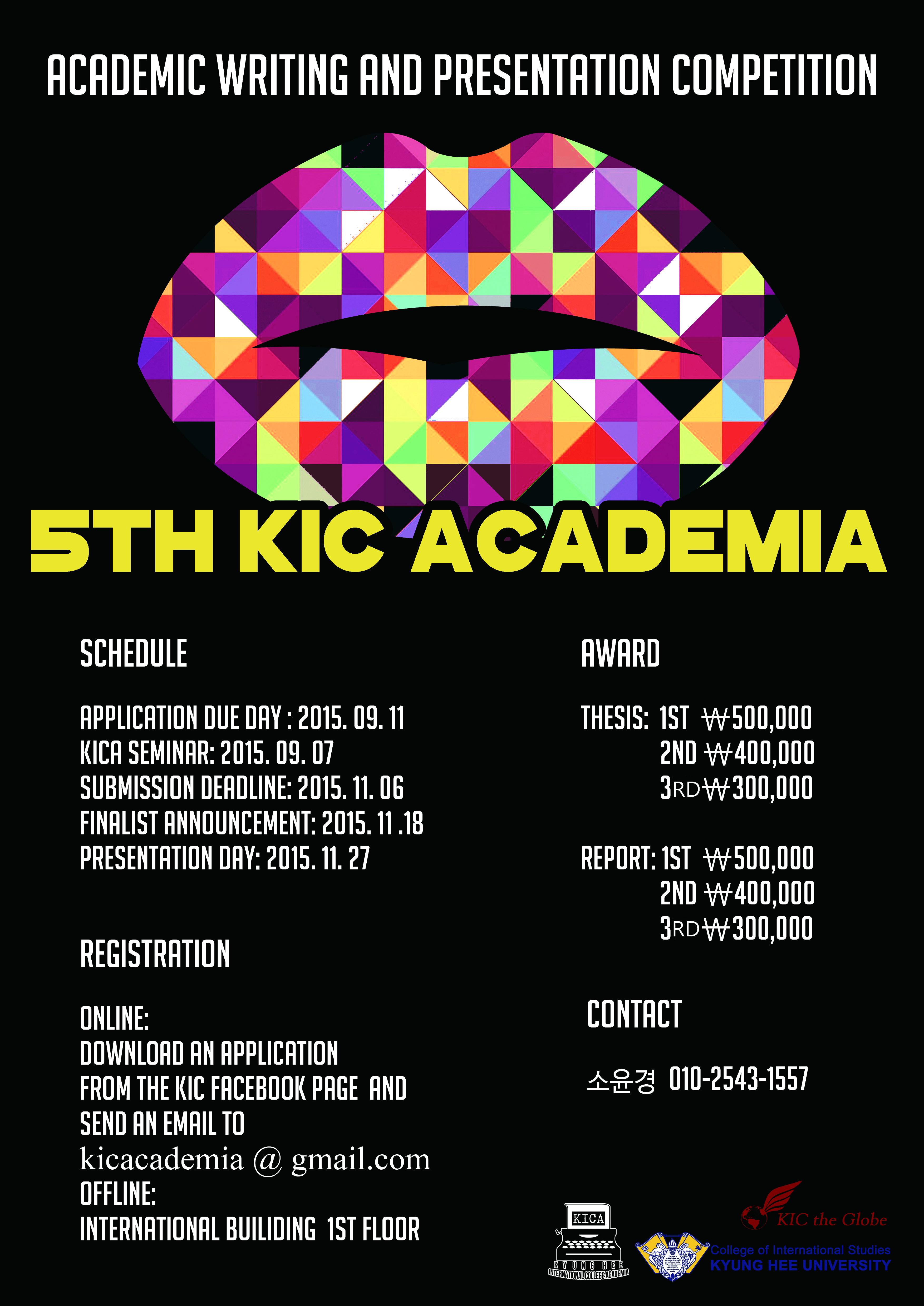 KICA_Poster.jpg
