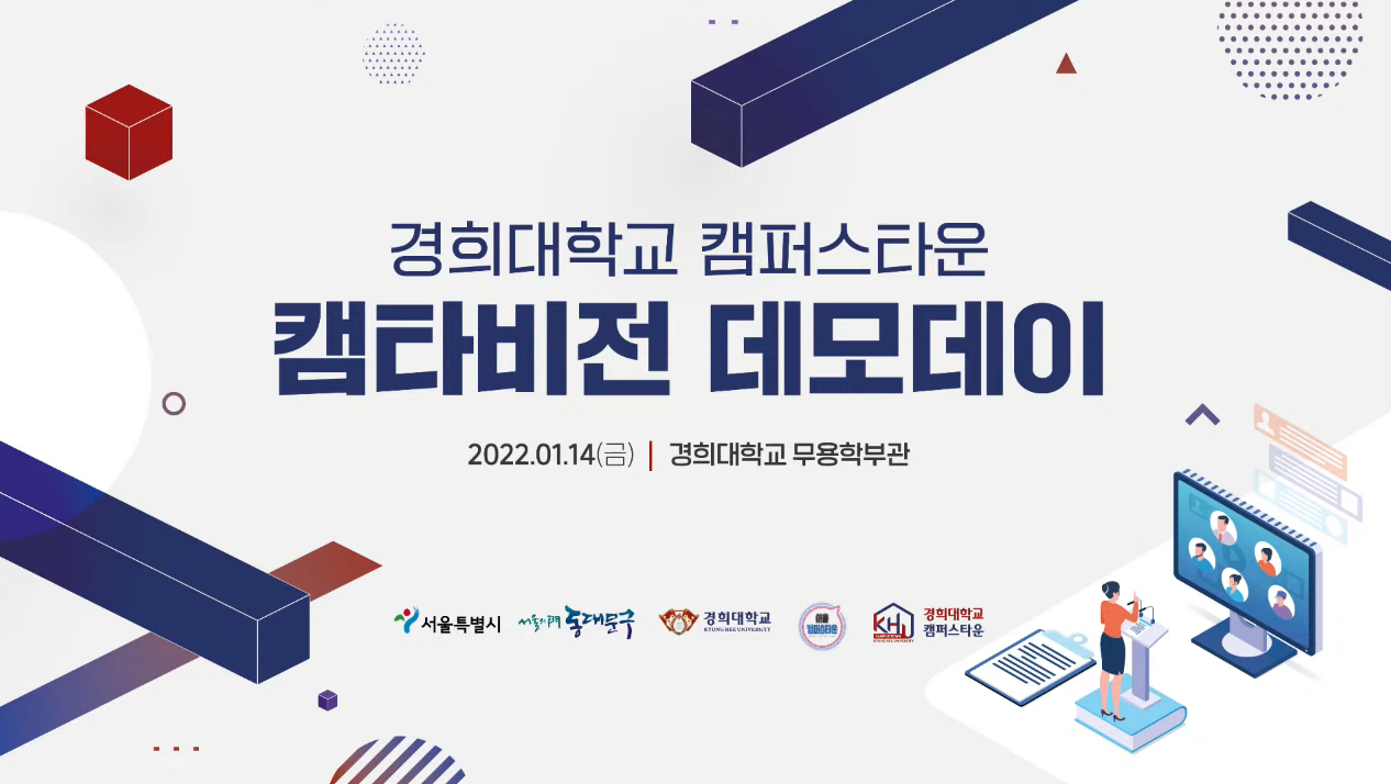 데모데이 썸네일.PNG