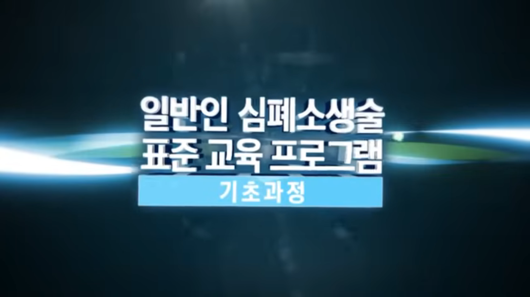 기초과정1.png