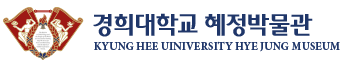 혜정박물관로고