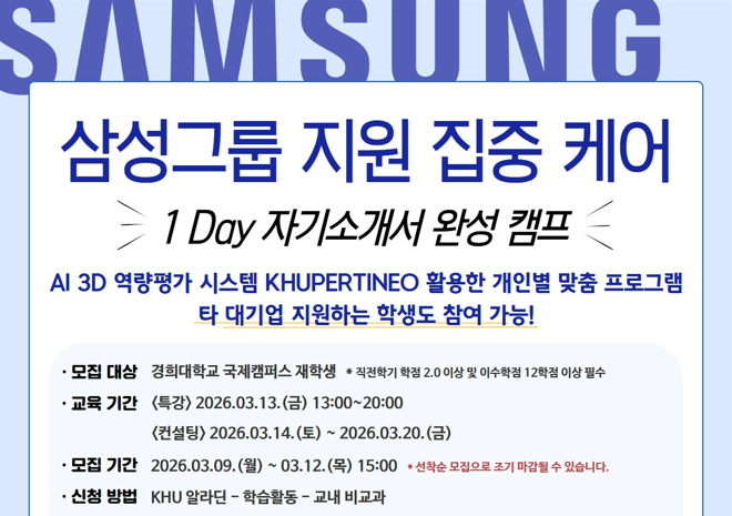 스크린샷 2026-03-10 101256.png